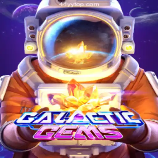 Discovering GalacticGems: An Interstellar Adventure and Brazil's Top Betting Platform 44YY.Com